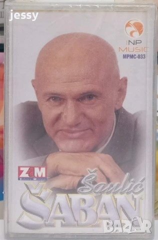 Saban Saulic - Колекция касети, снимка 6 - Аудио касети - 54418991