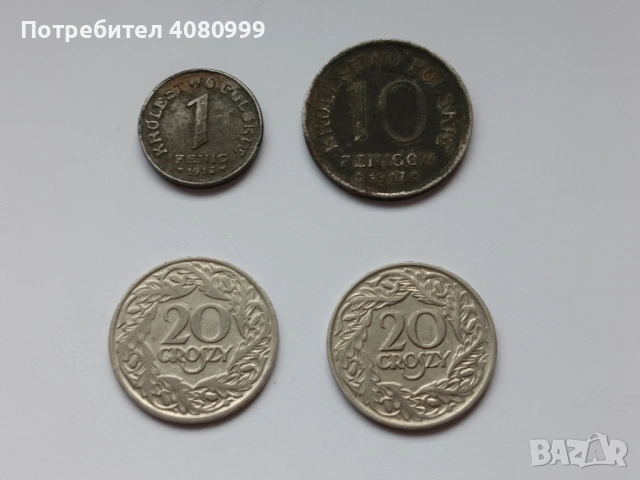 Полша лот от 4 монети, снимка 2 - Нумизматика и бонистика - 54393275