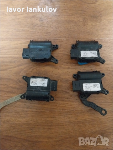 Моторче за клапи на парно,климатик (серво мотор) на автомобили от VAG групата.