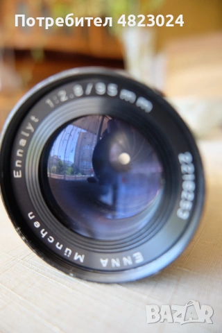 Enna Munchen Ennalyt 95mm f2.8 Lens. M42 Mount, снимка 7 - Обективи и филтри - 54552966