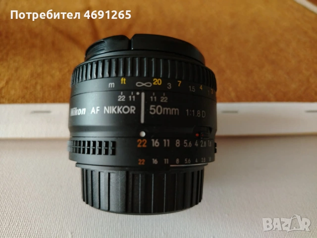 AF NIKKOR 50 1.8D