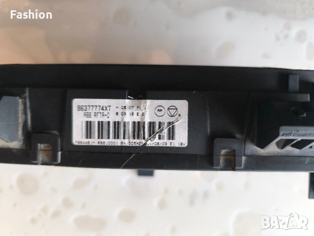 ПАНЕЛ ЗА УПРАВЛЕНИЕ НА КЛИМАТРОНИК CITROEN C2 C3 ОТ 2002 ДО 2010 Г 96377774XT, снимка 4 - Части - 55543597
