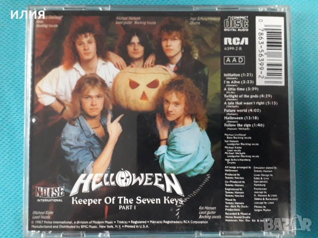 Helloween,Slayer, снимка 2 - CD дискове - 54155202