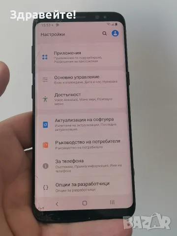 Samsung Galaxy S8 4/64 , снимка 7 - Samsung - 55681315