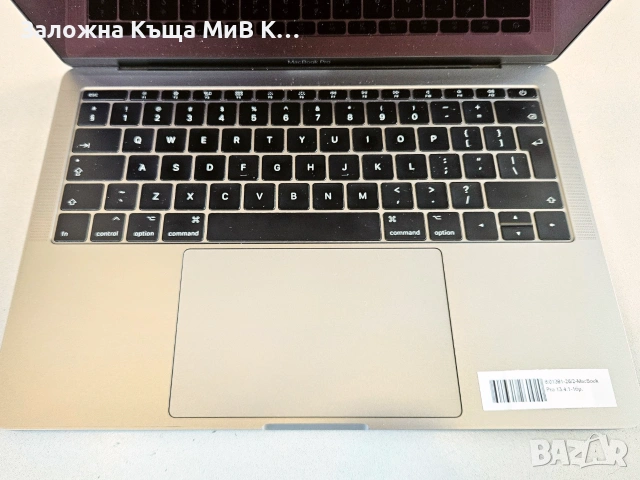 Лаптоп Apple MacBook Pro 2017 (13-inch) 01391-26/2, снимка 8 - Лаптопи за дома - 55072732