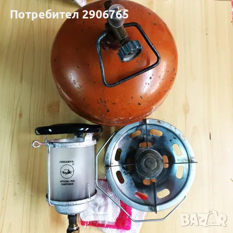 Туристически газов котлон