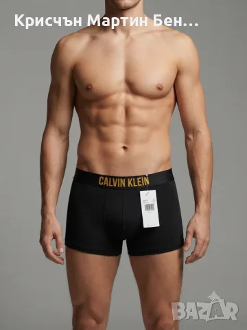 CALVIN KLEIN CALVIN KLEIN 3БР. БОКСЕРКИ 