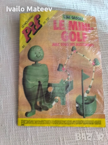 5 Броя чисто нови колекционерски списания PiF с играчки към списанието, снимка 5 - Колекции - 54170435