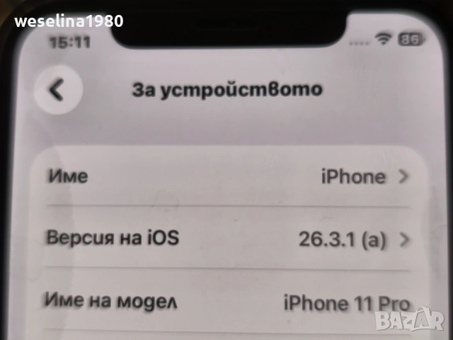Продавам iPhone 11 Pro, снимка 7 - Apple iPhone - 54240788