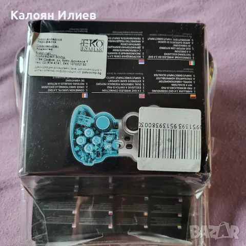 Безжичен Джойстик Logitech F710, снимка 2 - Джойстици и геймпадове - 55413266