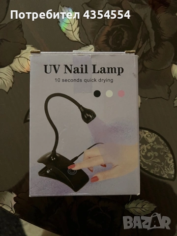 Мини UV/LED лампа за маникюр с щипка и гъвкаво рамо (USB)