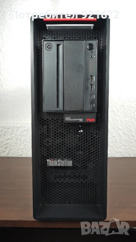 Мощна Работна Станция Lenovo ThinkStation P620 | Threadripper 16-Core | 128GB RAM | 2TB SSD + 4TB HD