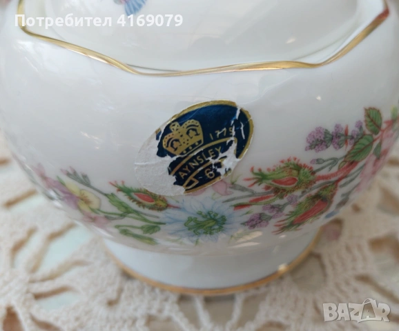 Захарница Aynsley, снимка 3 - Аксесоари за кухня - 54264825