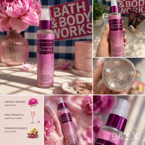  Bath and Body Works подаръчни комплекти,лосиони, дезинфектанти, сапун, снимка 3 - Комплекти и лотове - 41189498