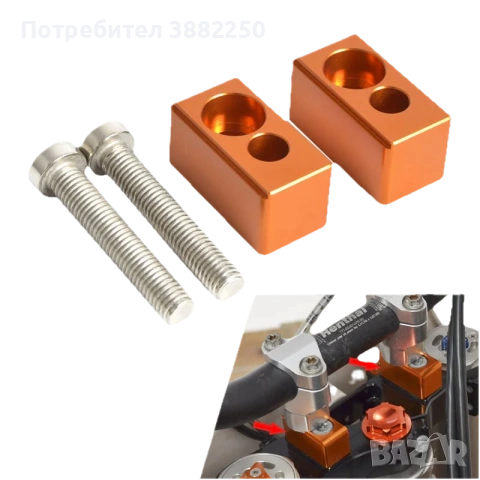 Части KTM / Husqvarna / Beta / GasGas