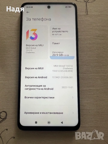 Xiaomi Redmi Mi 10T Lite-5G,128GB/6+2GB RAM,Dual SIM, снимка 3 - Xiaomi - 54858130