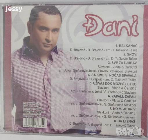 Dani - The best of / Neka pati zena ta, снимка 10 - CD дискове - 37546071