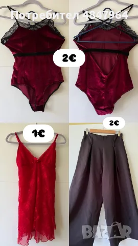 Дрехи, аксесоари, чанти от 1€ до 4€, снимка 4 - Други - 55557013