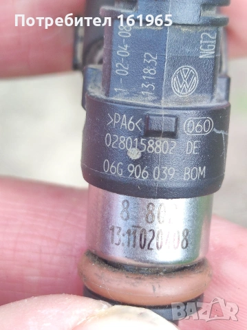 дюза всмукателен клапан метан, снимка 7 - Части - 43681806