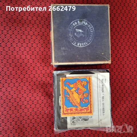 Продавам винилови малки плочи. , снимка 4 - Грамофонни плочи - 55381815