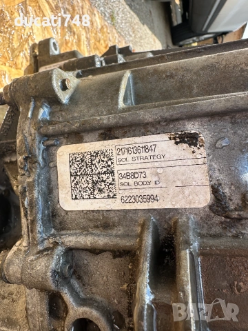 Автоматична кутия за Ford Explorer 2014-2019 (6F50/6F55), снимка 3 - Части - 55244091