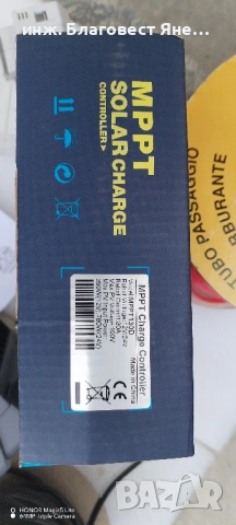 ПРОМО!!! Соларен панел+MPPT контролер и мн. др. интересни предложения , снимка 4 - Друга електроника - 54006957