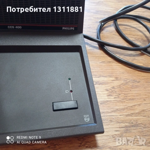 Микрофон Phillips , снимка 2 - Микрофони - 55035044