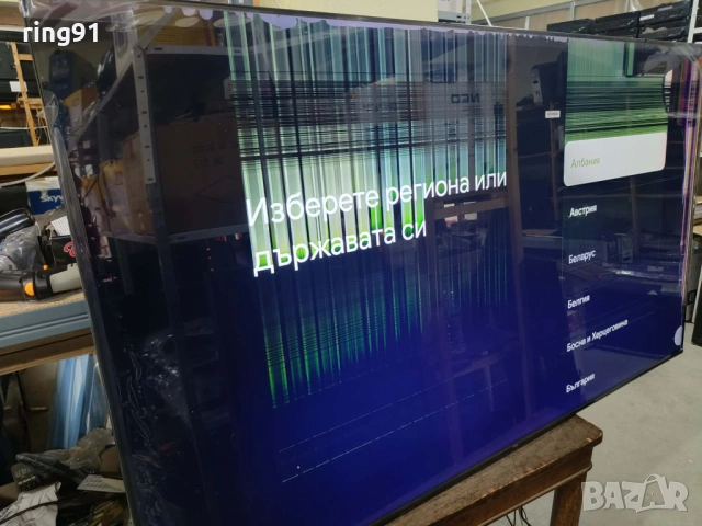 Main board - 40-R75PG1-MAD2HG 11602-501097 TV TCL 75V6C, снимка 2 - Части и Платки - 54053236