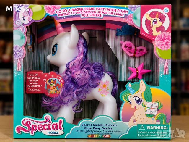 Special Horse – Магическо еднорогче с аксесоари!