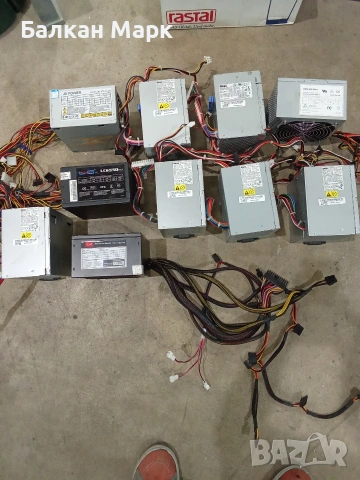 Лот 10 бр. компютърни захранвания (Dell, LC-Power, MS-Tech) – Пакетна цена