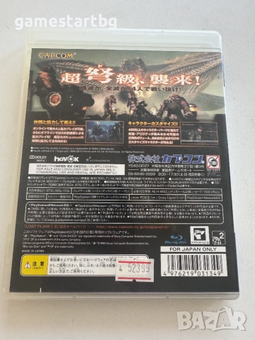 Lost Planet 2 за PS3, снимка 2 - Игри за PlayStation - 55079359