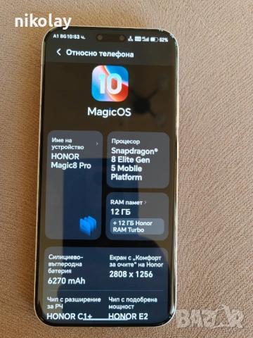 Honor Magic 8 Pro 12GB RAM/512GB ROM, снимка 3 - Други - 54910492
