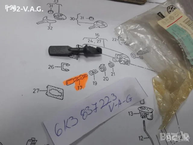 6K3837223**NEU**VAG**VW**SEAT**ЕКСЦЕНТРИК ЗА ВРАТА ** , снимка 3 - Части - 55311467
