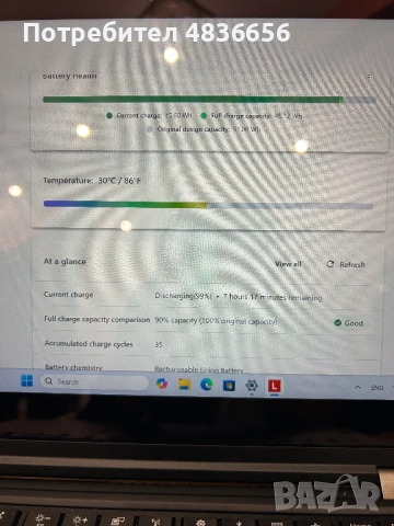 Като нов! Лаптоп Lenovo X380 Yoga i5/16GB RAM/256GB SSD, ТЪЧ, 3 м. гар!, снимка 8 - Лаптопи за работа - 54778524