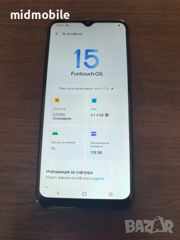 Vivo Y17s 4+4GB/128GB, снимка 3 - Други - 55206837