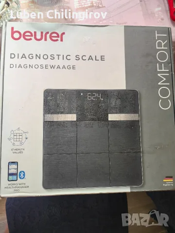 продавам смарт кантар beurer
