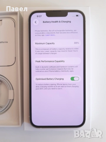 iPhone 13 - (128GB - Starlight / Бял) - Отличен, снимка 3 - Apple iPhone - 54543449