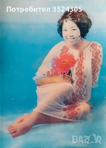 Винтидж еротична картичка от 1960-70 г.