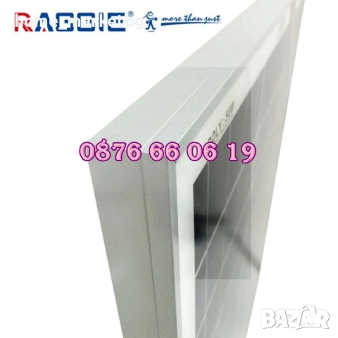 Соларен панел 50W, слънчев панел 50W, контролери, снимка 3 - Други - 54154068