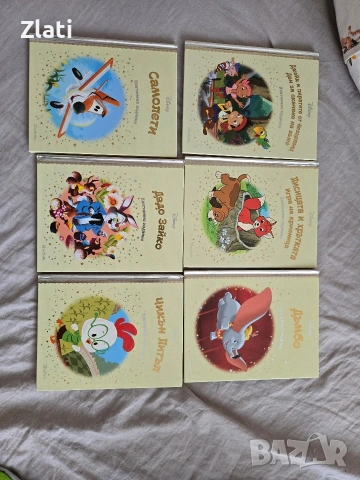 дисни детски книги , снимка 2 - Художествена литература - 54820761