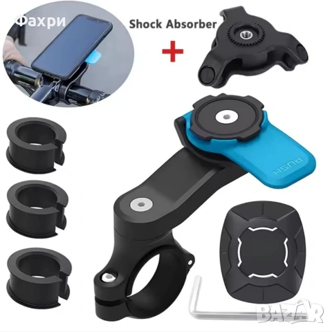 Quad lock стойка за телефон за велосипед / мотор / тротинетка , снимка 2 - Части - 55010813