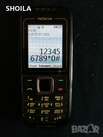 Продавам Nokia 1680, снимка 3 - Nokia - 53201911