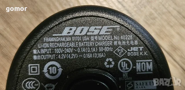 Оригинални слушалки Bose QuietComfort 3 QC3 с шумопотискане и пълен комплект, снимка 11 - Слушалки и портативни колонки - 55582524