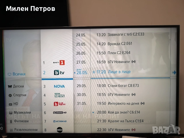 смарт телевизор LG UHD AI ThinQ 43 , снимка 2 - Телевизори - 54704058