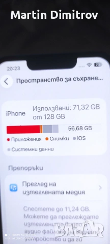 Aifon , снимка 3 - Apple iPhone - 55015488