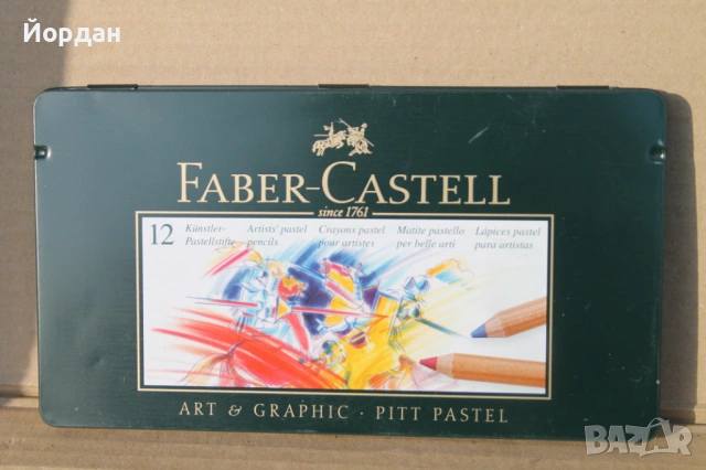 Комплект моливи''Faber Castell''