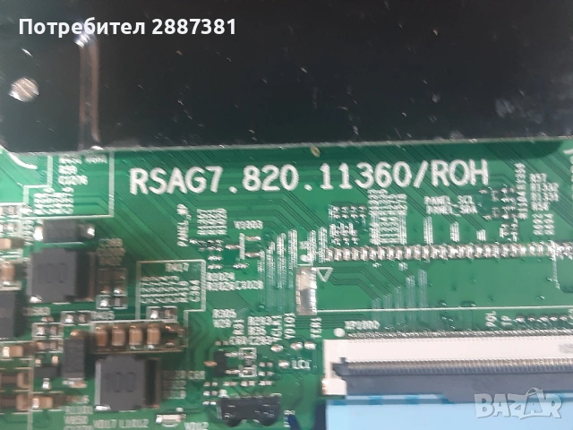 Hisense 32A5600F на части  RSAG7.820.11360/ROH, снимка 4 - Части и Платки - 54698625