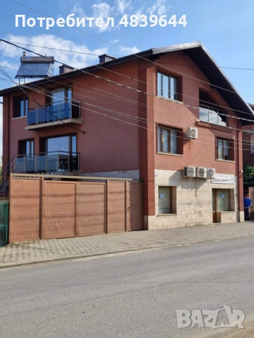 Продавам къща с двор и гараж в град Сапарева баня