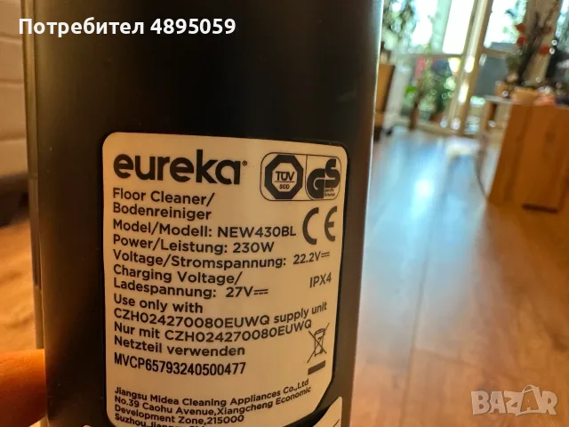 EUREKA вертикална безкабелна прахосмукачка за мокро/сухо почистване, снимка 11 - Прахосмукачки - 55556024