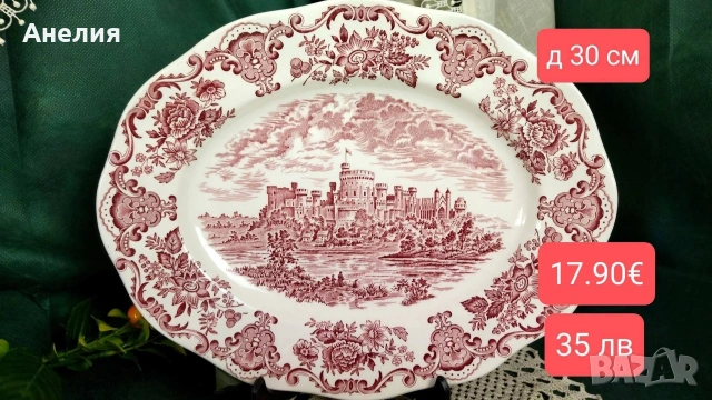 Англия в сцени плата и чинии, снимка 7 - Чинии - 54195518
